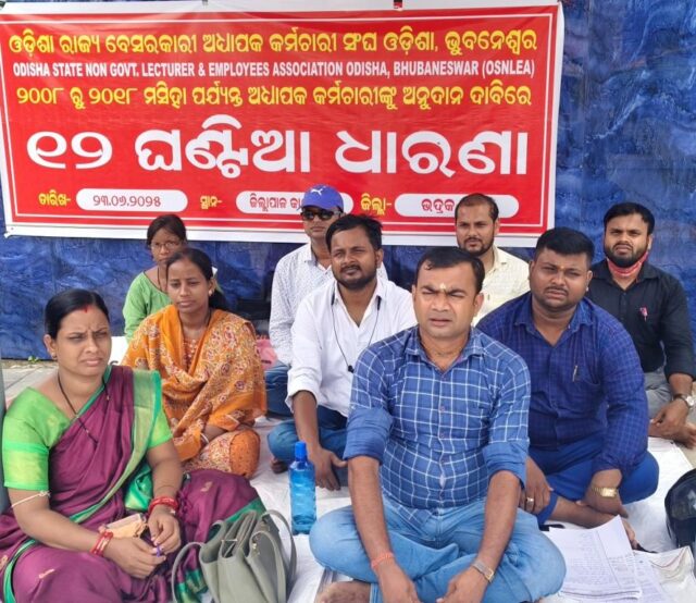 ODISHA RAJYA BESARAKARI ADHYAPAKA SANGHA DHARANA