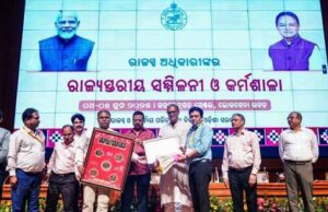 ରାଜସ୍ୱ ପ୍ରଶାସନରେ ଭଦ୍ରକ ଜିଲା ରାଜ୍ୟରେ ଶ୍ରେଷ୍ଠ ସମ୍ମାନ ପାଇଲା