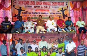 ୩୦ତମ ରାଜ୍ୟସ୍ତରୀୟ କନିଷ୍ଠ ହ୍ୟାଣ୍ଡବଲ ପ୍ରତିଯୋଗିତା