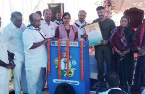 ଦିଗିରେ ସାଇ ସଂଗଠନର ଜିଲା ଯୁବ ସମ୍ମିଳନୀ