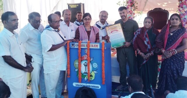 SAI SANGATHA JUBA SAMMILANI