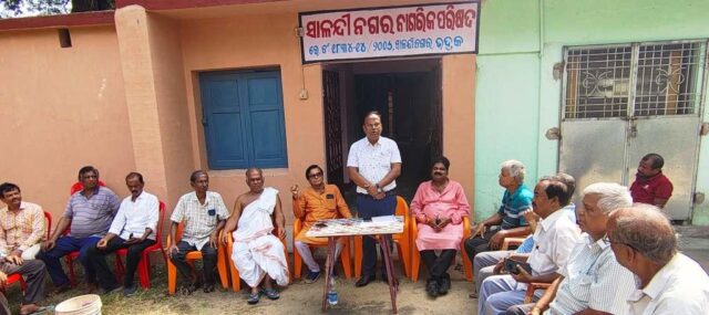 SALANDI NAGAR NAGARIKA PARISHAD