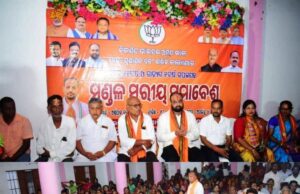 ସାତଭଉଣୀ ମଣ୍ଡଳ ସ୍ତରୀୟ ସମାବେଶ