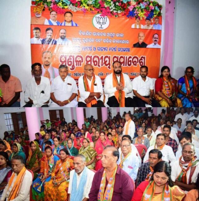 SATABHAUNI MANDALA STARIYA SAMABESA