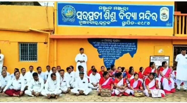 SISHU BIDYAMANDIRA SIKHYADANA SWABHABIKA