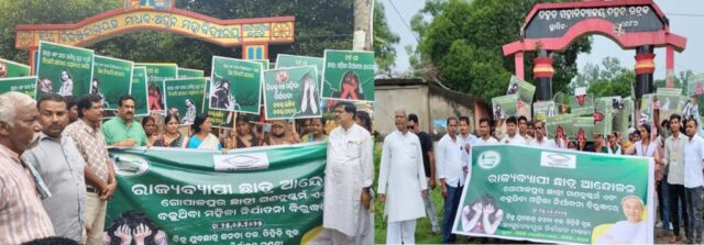 TIHIDI BJU JUBA CHHATRA ANDOLAN-3