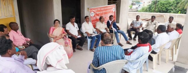 TRADE UNION & GANA SANGATHAN MILITA BAITHAK