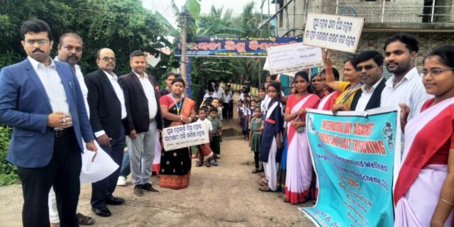 aain seva pradhikaran