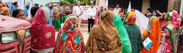 AKHILA BHARAT GANATANTRIKA MAHILA SAMITI