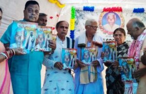 рм╢рм┐рмХрнНрм╖рм╛рмЧрнБрм░рнБ рммрм╛рммрм╛рмЬрнА рммрнЗрм╣рнЗрм░рм╛рмЩрнНрмХ рмкрнНрм░рмермо рм╢рнНрм░рм╛рмжрнНрмз рммрм╛рм░рнНрм╖рм┐рмХрм░рнЗ рм╕рнНрморнГрмдрм┐ рм╕рмнрм╛ рмУ рм╕рнНрморм░рмгрм┐рмХрм╛ рмЙрмирнНрморнЛрмЪрми