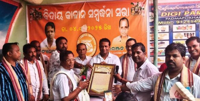 BALASORE-BHADRAK SAMABAYA KARMACHARI SANGHA