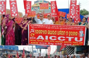 ଭଦ୍ରକରେ ଭାରତ ବନ୍ଦ, କେନ୍ଦ୍ରୀୟ ସଂଗଠନ ପକ୍ଷରୁ ଧର୍ମଘଟ, ୮ ଘଂଟା ରାଜପଥ ଜାମ୍