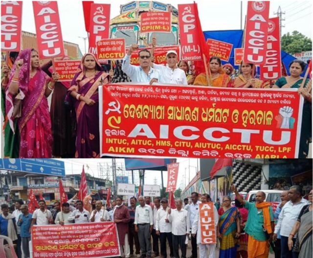 BHADRAK RE BHARAT BANDH SAFALA