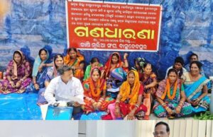 ଭୂଦାନ ଓ ଗୋଚର ଜମି ଜବରଦଖଲ ଉଚ୍ଛେଦ ଦାବିରେ ଗ୍ରାମବାସୀଙ୍କ ପକ୍ଷରୁ ଧାରଣା