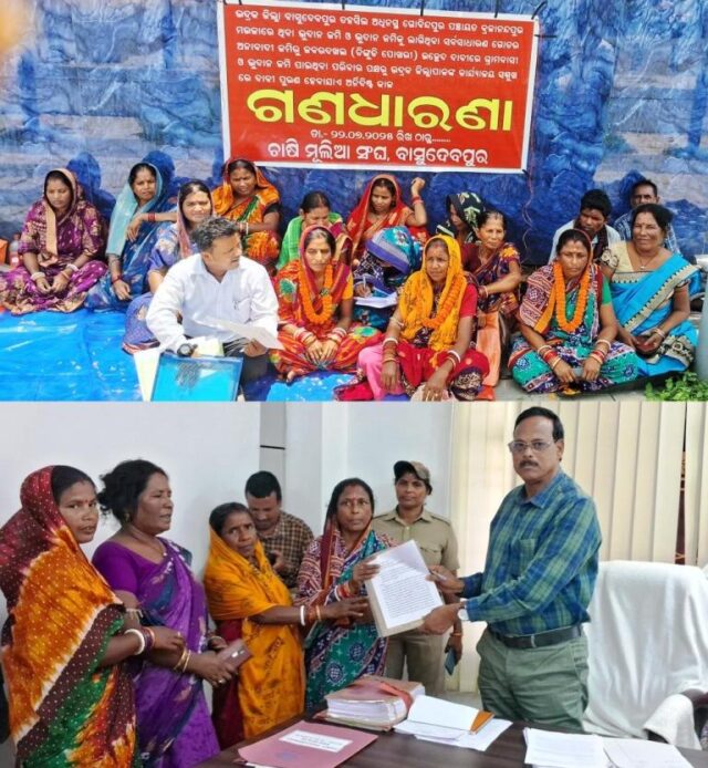 BHUDAN JAMI JABARDAKHAL UCHED DABIRE DHARANA