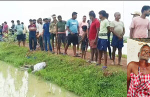 ବିଲରୁ ମିଳିଲା କ୍ଷତବିକ୍ଷତ ମୃତଦେହ, ହତ୍ୟା ଅଭିଯୋଗ ଆଣିଲେ ପରିବାର