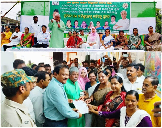 BJD RA ZILLAPAL OFFICE CHALA PROGRAMME