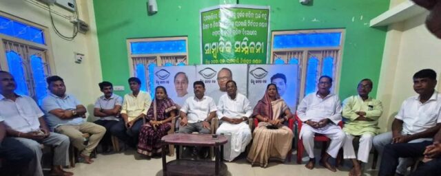 BJD SAMBADIKA SAMILANI