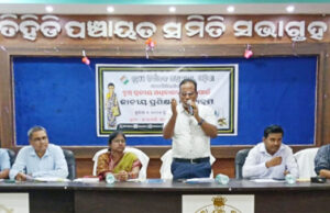 ତିହିଡ଼ି ବ୍ଲକରେ ବିଏଲଓ ପ୍ରଶିକ୍ଷଣ ଶିବିର