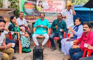 ଚା କପରେ କବିତାର ଝଡ