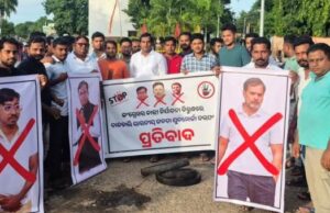 рмЪрм╛рмирнНрмжрммрм╛рм▓рм┐рм░рнЗ рммрм┐рмЬрнЗрмкрм┐ рмпрнБрмм рморнЛрм░рнНрмЪрнНрмЪрм╛ рмкрмХрнНрм╖рм░рнБ рмкрнНрм░рмдрм┐рммрм╛рмж рм╕рм╣ рмХрнБрм╢ рмкрнБрмдрм│рм┐рмХрм╛ рмжрм╛рм╣