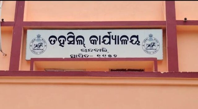 CHANDBALI BLOCK & TAHASIL KARYA THAP