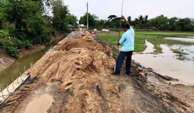 CHARDIA PANCHAYAT BANIJYA BIBHAGA