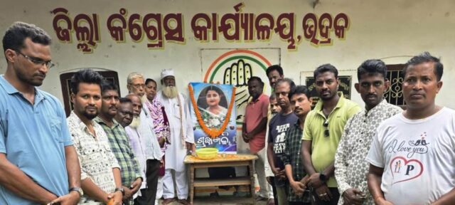 CONGRESS PAKHYARU SOUMYASHREE SRADHANJALI SABHA