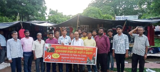 CPIM QUBA SAHAYATA PANTHI SANGRAHA