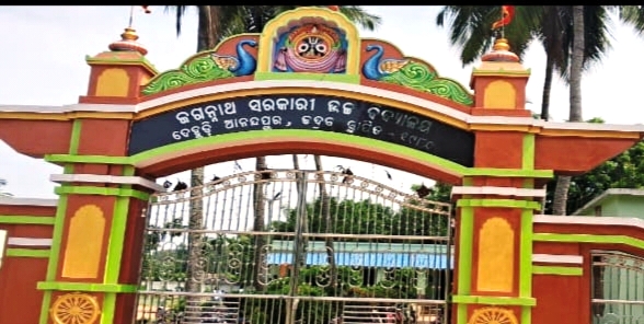 DHAMNAGAR 3 SCHOOL RE +2 OPEN PHOTO