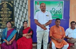 рнирнк рммрм░рнНрм╖рм░ рммрм┐рмХрм╛рм╢рмХрнБ рмХрнЗрммрнЗрммрм┐ рммрм┐рмЬрнЗрмкрм┐ рмЯрмкрм┐ рмкрм╛рм░рм┐рмм рмирм╛рм╣рм┐рмБ, рммрм┐рмЬрнЗрмкрм┐рм░ рмзрмирнНрнЯрммрм╛рмж рм╕рмнрм╛ рммрм┐рм░рнЛрмзрм░рнЗ рмзрм╛рмормирмЧрм░ рммрм┐рмЬрнЗрмбрм┐рм░ рм╕рм╛рморнНрн▒рм╛рмжрм┐рмХ рм╕рморнНрморм┐рм│рмирнА