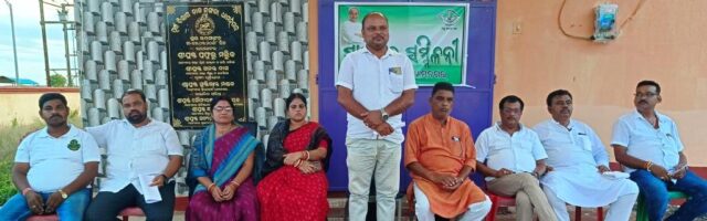 DHAMNAGAR BJD PRESS MEET