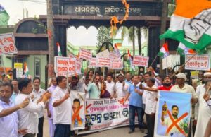 ଧାମନଗର ବ୍ଲକ କଂଗ୍ରେସ ତରଫରୁ ମୃତ ଛାତ୍ରୀ ସୌମ୍ୟାଙ୍କ ପରିବାରକୁ ନ୍ୟାୟ ଦାବିରେ ପ୍ରତିବାଦ ଓ ରାଜ୍ୟପାଳଙ୍କୁ ଦାବିପତ୍ର ପ୍ରଦାନ