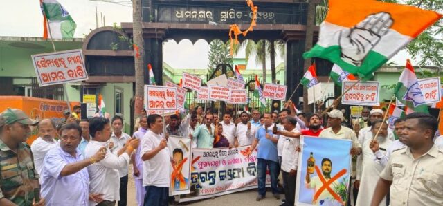 DHAMNAGAR BLOCK CONGRESS PRATIBAD