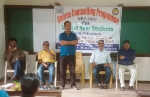 ଧାମନଗର କଲେଜରେ “ପାଠ୍ୟକ୍ରମ ପରାମର୍ଶ ସମ୍ପକୀୟ ଆଲୋଚନା ଚକ୍ର’