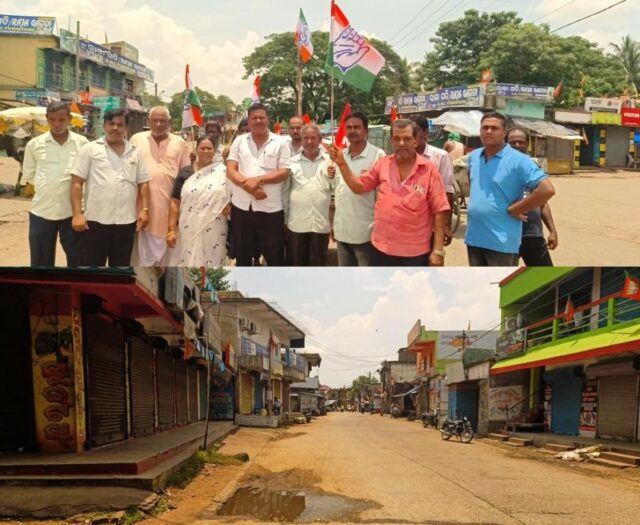DHAMNAGAR ODISHA BANDH SAFAL