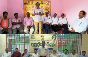 ଧାମନଗରରେ ଖୋଲିଲା ସବ୍ ଜଜ୍ କୋର୍ଟ, ଭାରତୀୟ ଜନତା ପାର୍ଟି ଓ ଧାମନଗର ଓକିଲ ସଂଘ ପକ୍ଷରୁ ସାମ୍ବାଦିକ ସମ୍ମିଳନୀ