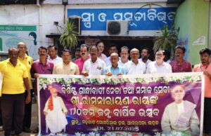 ସମାଜସେବୀ ରାମନାରାୟଣ ରାୟଙ୍କ ଜନ୍ମ ଜୟନ୍ତିରେ ଫଳ ବଂଟନ