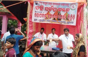 ବାହୁଡ଼ା ଯାତ୍ରାରେ ଗୋପବନ୍ଧୁ ସେବକ ସେନା ପକ୍ଷରୁ ସର୍ବତ ବଂଟନ