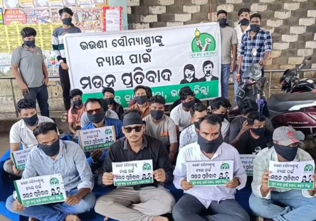 JUBA CHATRA KRANTI SENA