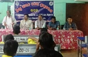 କିଶୋର ନ୍ୟାୟ ଅଧିନିୟମ ସଂପର୍କିତ ସଚେତନତା କାର୍ଯ୍ୟକ୍ରମ