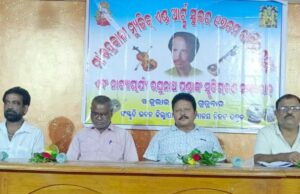 ମା’ ଭଦ୍ରକାଳୀ ମ୍ୟୁଜିକ୍ ଏଣ୍ଡ ଆର୍ଟ ସ୍କୁଲର ବାର୍ଷିକ ଉତ୍ସବ
