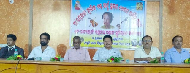 MAA BHADRAKALI MUSCI & ART SCHOOL