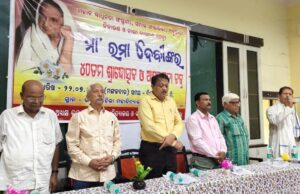 рм╕рмВрмШрм░рнНрм╖рморнЯ рмЬрнАрммрмирм░ рмирм╛рнЯрмХ рм░рм╛рмормирм╛рм░рм╛рнЯрмг рм░рм╛рнЯ