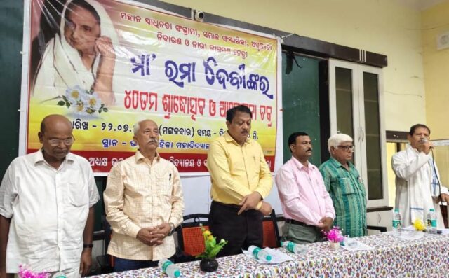 MAA RAMADEVI NKA SRADHA BARSIKI