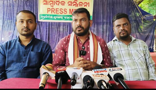 NABA NIRMANA JUB CHATRA SANGATHAN JAGRUTI ABHIJAN