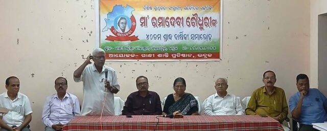 NARI ADARSARA PRATIKA MAA RAMADEVI