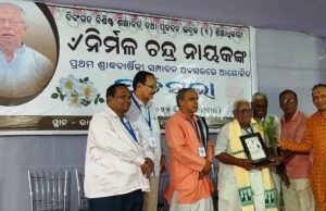 рм╕рнНрн▒рм░рнНрмЧрмд рмирм┐рм░рнНрморм│ рмЪрмирнНрмжрнНрм░ рмирм╛рнЯрмХрмЩрнНрмХрм░ рмкрнНрм░рмермо рммрм╛рм░рнНрм╖рм┐рмХ рм╕рнНрморнГрмдрм┐ рм╕рмнрм╛