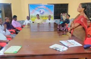 ଶିକ୍ଷାବିତ ସ୍ୱର୍ଗତ ନିତ୍ୟାନନ୍ଦ ବିଶ୍ୱାଳଙ୍କ ଶ୍ରାଦ୍ଧ ବାର୍ଷିକ ପାଳିତ