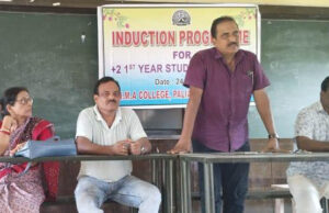 ପାଳିଆବିନ୍ଧା ଉଚ୍ଚମାଧ୍ୟମିକ ଶ୍ରେଣୀର ନବାଗତ ଛାତ୍ରଛାତ୍ରୀଙ୍କୁ ସ୍ୱାଗତ